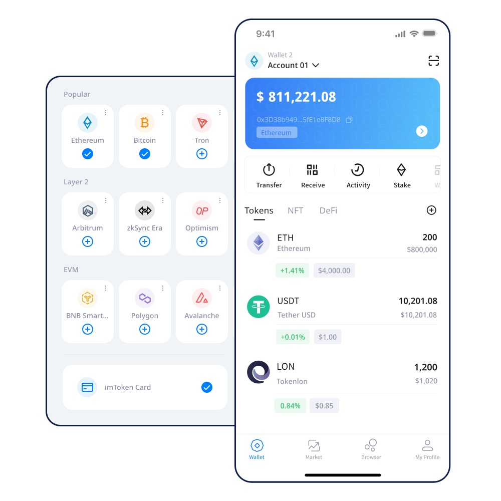imToken交易MVP：区块链领域的创新产物